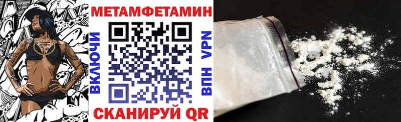 Купить  Саянск  Амфетамин 97% 