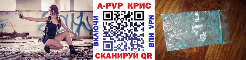 Alpha PVP мука  Купить  Саянск 