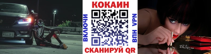 КОКАИН Перу  Купить закладки  Саянск 
