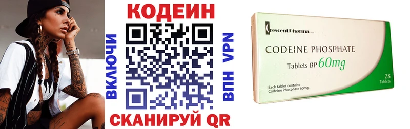 Купить закладки  Саянск  Codein напиток Lean (лин) 