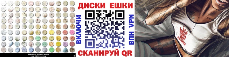 Ecstasy louis Vuitton  Купить  Саянск 