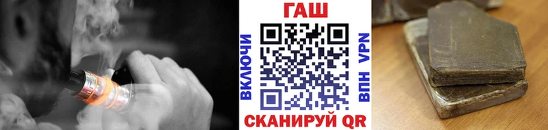 Гашиш хэш  Купить  Саянск 