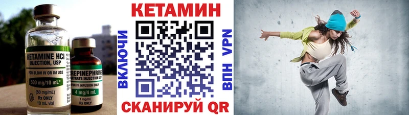 Купить где  Саянск  КЕТАМИН ketamine 
