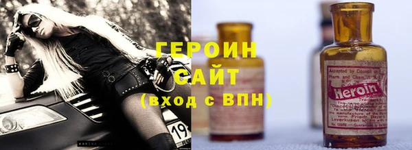 сатива Ельня