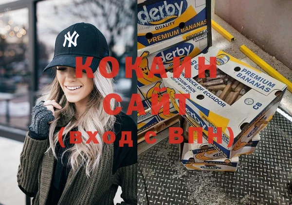 стаф Елизово