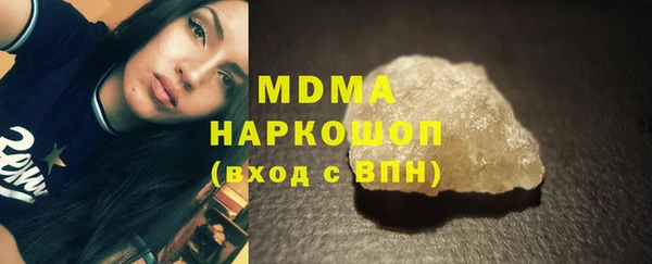 стаф Елизово
