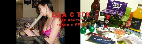 сатива Ельня