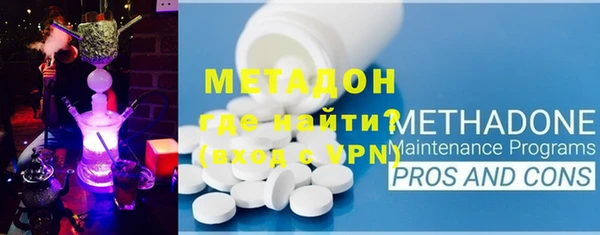 прущие крисы Дмитровск