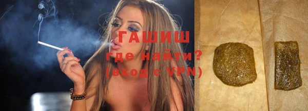 стаф Елизово