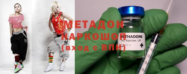 стаф Елизово