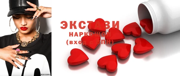сатива Ельня