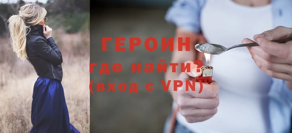 стаф Елизово