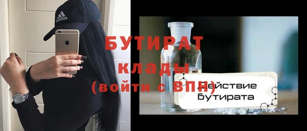 стаф Елизово