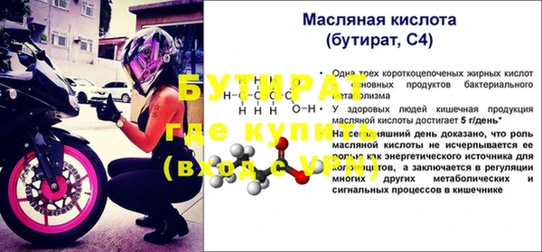 стаф Елизово