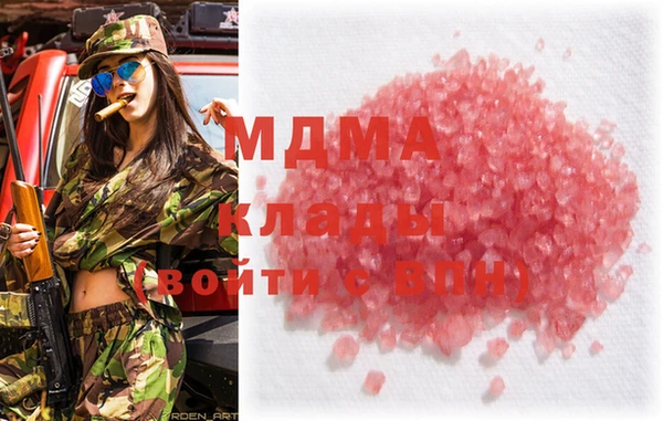 стаф Елизово