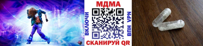 МДМА Molly  Купить закладки  Саянск 