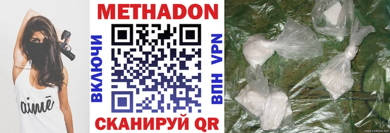 Купить закладки  Саянск  МЕТАДОН VHQ 