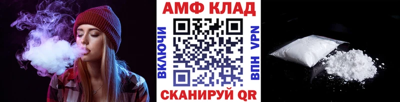 Купить  Саянск  Метамфетамин Декстрометамфетамин 99.9% 