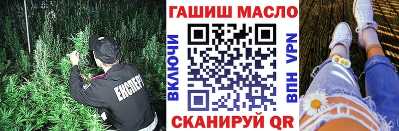 ТГК вейп  Купить где  Саянск 