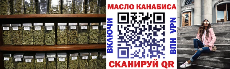 Дистиллят ТГК вейп с тгк Саянск